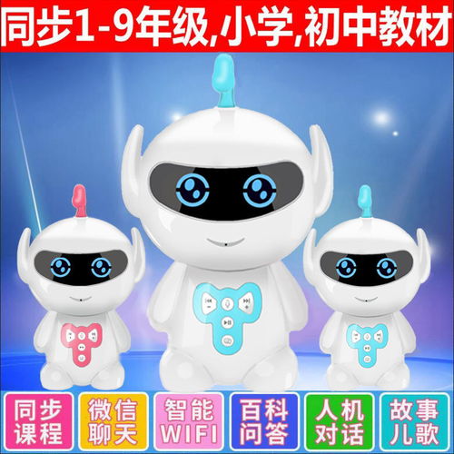 智能陪伴新篇章 兒童早教機器人的多功能學習體驗