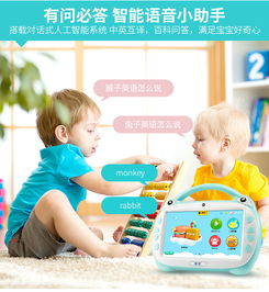 早教機新體驗 智能機器人如何助力0-1歲寶寶啟蒙成長