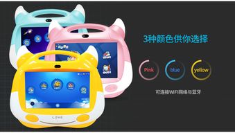 樂源LY909“牛萌萌”早教機器人 開啟兒童智能啟蒙新體驗