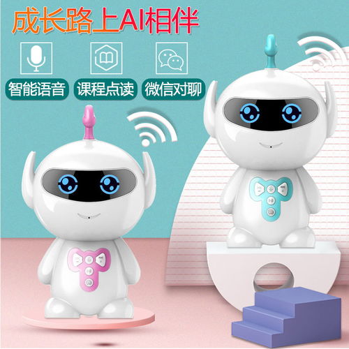 智能機器人早教機 開啟兒童陪伴與學習新篇章